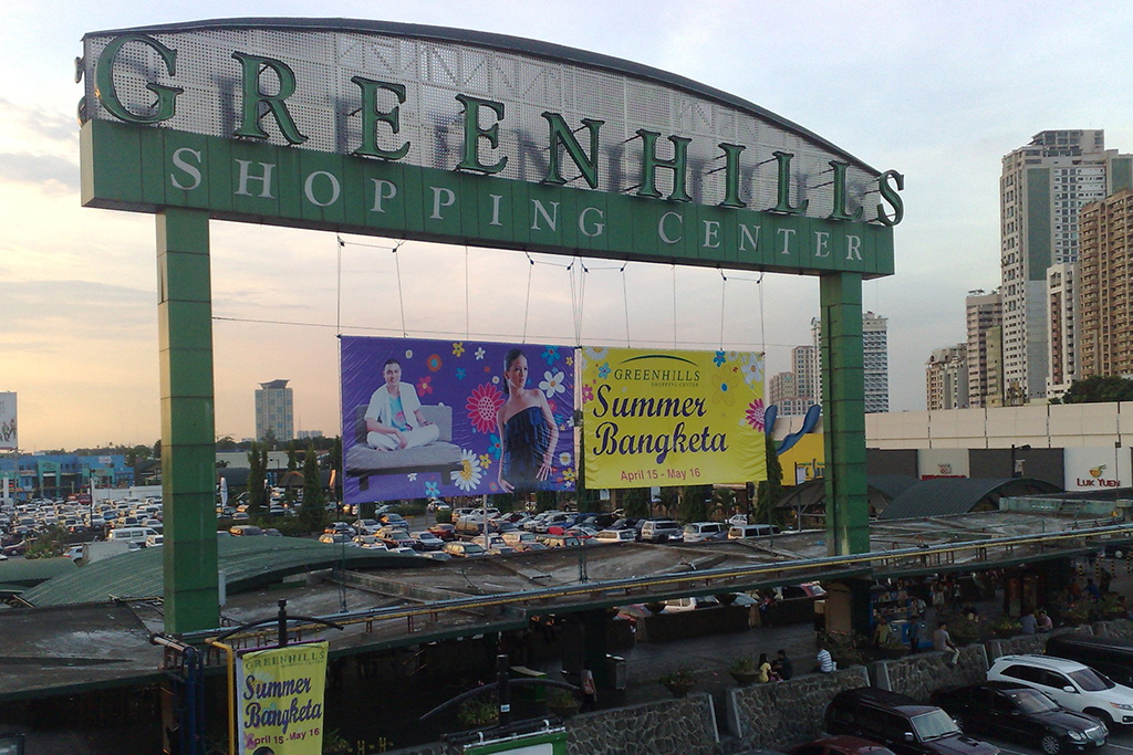 greenhills.jpg